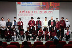 �����м�ѧУ�ٿ�2020-2021ѧ����ʿγ̱��ô��