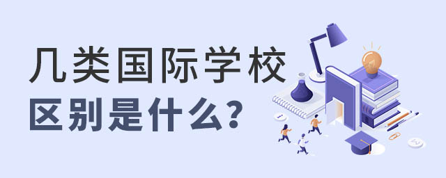 ����ѧУ����