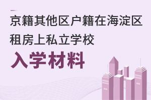 2022꾩ںⷿ˽ѧУѧ
