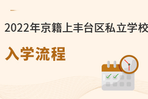 2022꾩ѧϷ̨˽ѧУѧ