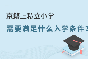 2022꾩˽СѧҪʲôѧ