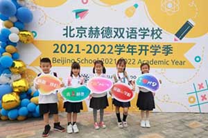 2021걱յ˫ѧУ＾ڿѧ