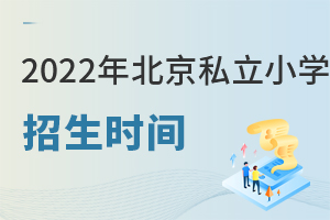 2022걱˽Сѧʱ