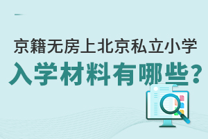 ޷ϱ˽СѧҪṩЩѧϣ