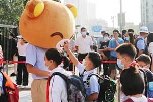 ҵѧУ2021꿪ѧθõѧϰУ