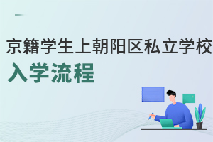 2022꾩ѧϳ˽ѧУѧ