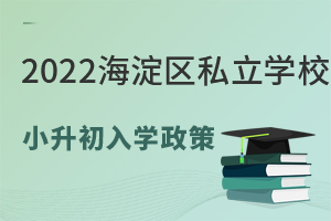 2022꺣˽ѧУСѧ