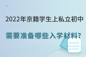 2022꾩˽Ҫ׼Щѧϣ