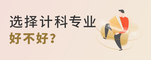ѡѧ뼼רҵò