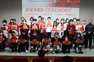 �����м�ѧУ2021��AP����ȡ������ɼ���