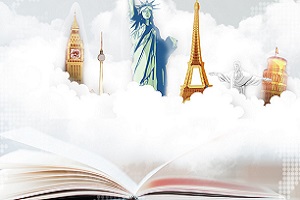 报考外交学院3+2留学需要哪些成绩证明？