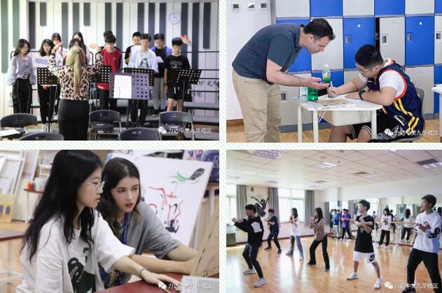 力迈中美国际学校师资