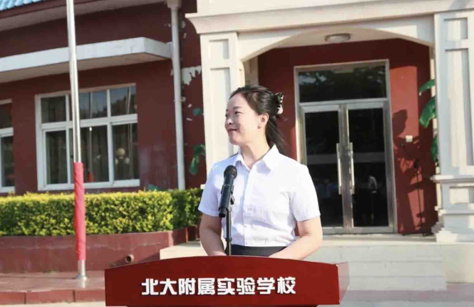 ������ʵ��ѧУ