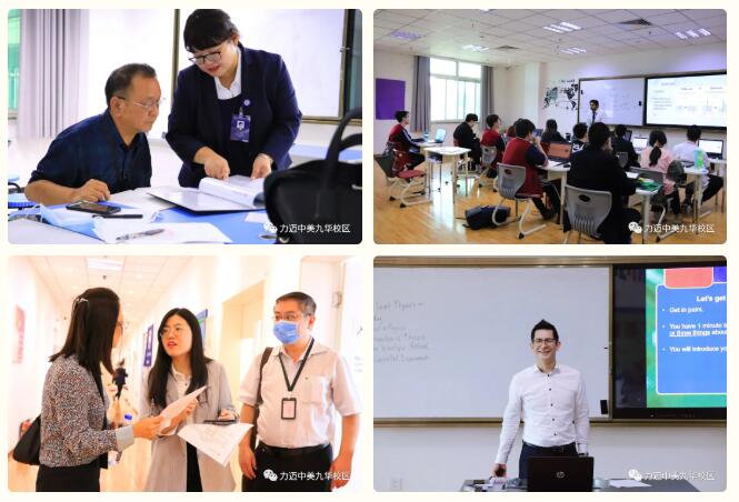 北京力迈中美国际学校