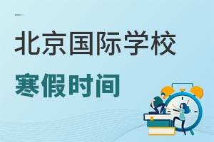 2021걱˽ѧУʱȷ