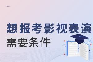뱨ӰӱרҵҪʲô