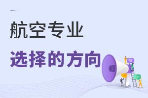 ����רҵ����Щ����ѡ��ķ���