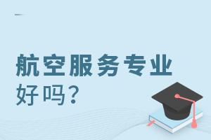 ���շ������רҵ����