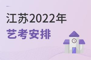 2022רҵʡͳʱͿ㰲