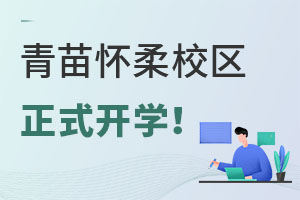 2021걱ΨһصʻѧУ绳Уʽѧ