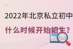 2022걱˽ʲôʱʼ
