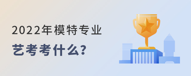 2022ģרҵտʲô