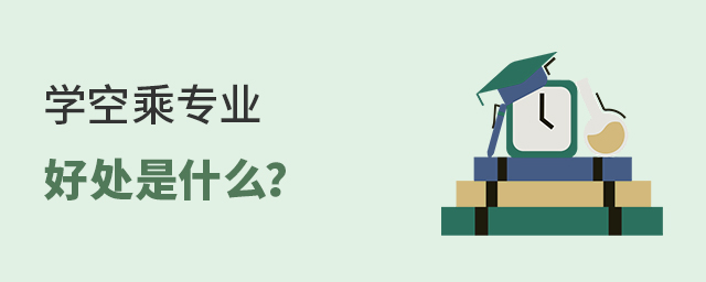 W(xu)ճˌI(y)ĺ̎ʲô