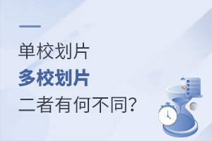 2022˽ѧУѧߣУƬУƬкβͬ?