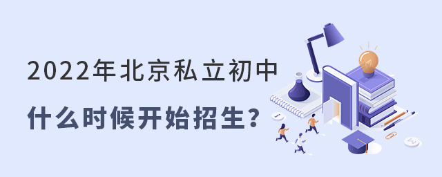 2022걱˽ʲôʱʼ.jpg