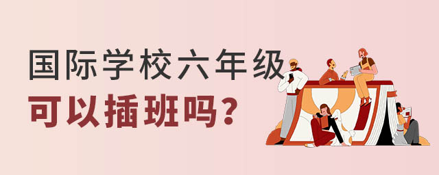 ѧУ꼶