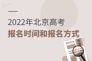 2022걱߿ʱͱʽ