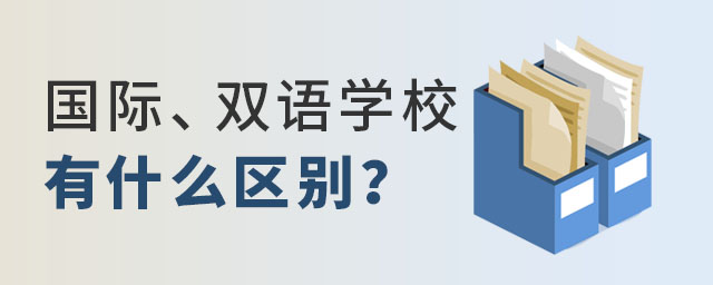 ˫ѧУ