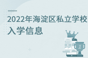 2022걱˽ѧУѧϢ