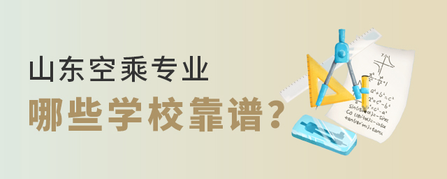 ɽ|ճˌ(zhun)I(y)ЩW(xu)УV