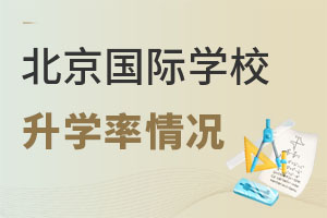 2021걱ʹѧУѧʻܣ
