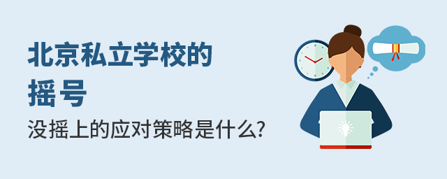 ˽ѧУҡţûҡϵӦԲʲô.jpg