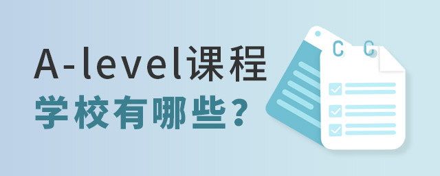 A-levelγ̹ʸ