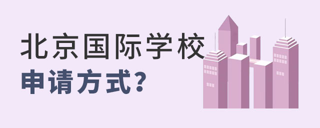 ѧУ뷽ʽ