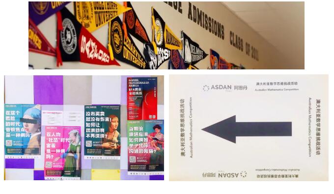 力迈中美国际学校