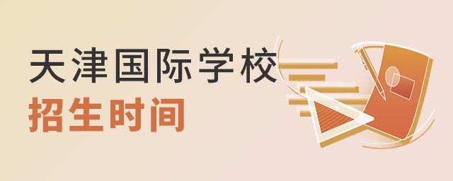 ѧУʱ