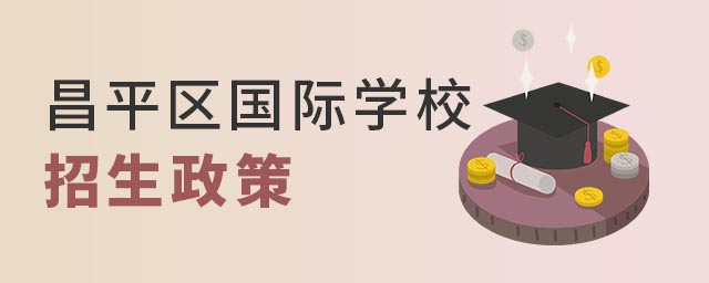 ƽѧУ