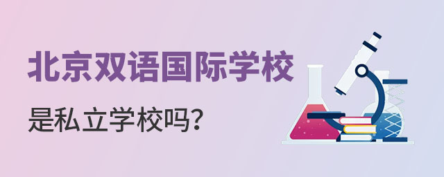 ˫ѧУ