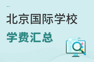 2022걱ѧУѧ»ܣѧУһҪǮ
