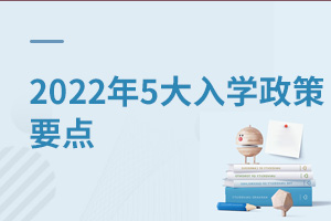ھѧע!20225ѧҪ㣬!