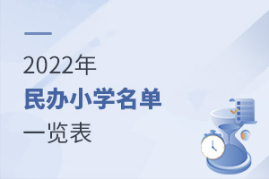 2022걱Сѧһ