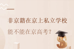 Ǿھ˽ѧУܲھ߿?