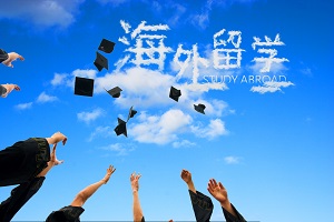 北京航空航天大学3+2出国留学时需要达到什么标准？