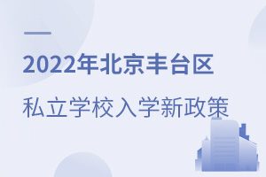 2022걱̨˽ѧУѧ