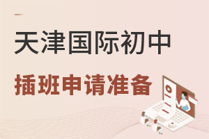 ʳеĲҪǰ׼ʲô