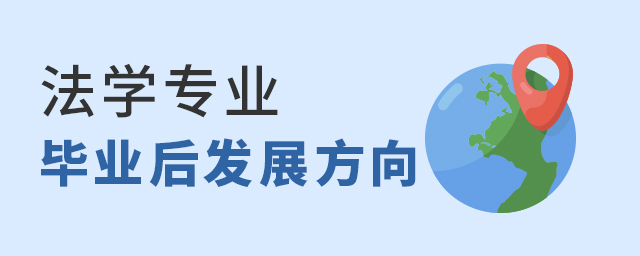 ��ѧרҵ��ҵ��չ�������